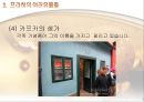 프라하의 옛 시가지 22페이지