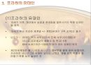 프라하의 옛 시가지 24페이지