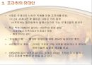 프라하의 옛 시가지 25페이지