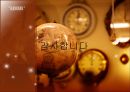 프라하의 옛 시가지 28페이지