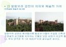 그라나다의 옛 시가지 알람브라 궁전과 헤네랄리페 궁전 10페이지