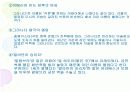 그라나다의 옛 시가지 알람브라 궁전과 헤네랄리페 궁전 11페이지
