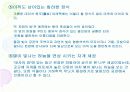 그라나다의 옛 시가지 알람브라 궁전과 헤네랄리페 궁전 12페이지