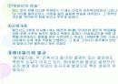 그라나다의 옛 시가지 알람브라 궁전과 헤네랄리페 궁전 13페이지