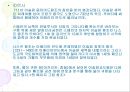 그라나다의 옛 시가지 알람브라 궁전과 헤네랄리페 궁전 23페이지