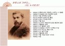 안토니오 가우디 3페이지