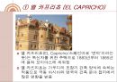 안토니오 가우디 21페이지