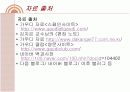 안토니오 가우디 40페이지