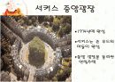 배스의 시가지를 찾아서 11페이지