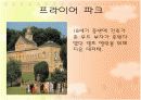 배스의 시가지를 찾아서 15페이지