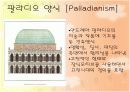 배스의 시가지를 찾아서 17페이지