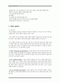 AMLT[영어 교수법]  4페이지