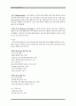 AMLT[영어 교수법]  5페이지