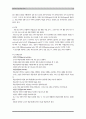 AMLT[영어 교수법]  10페이지