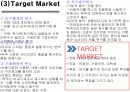 Max 광고 분석 12페이지