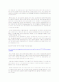 휴대폰 브랜드 광고 분석(광고가 소비자에게 미치는 영향을 중심으로) 10페이지