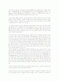 휴대폰 브랜드 광고 분석(광고가 소비자에게 미치는 영향을 중심으로) 24페이지