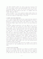 실시간 시스템 (무인 잠수정 UUV, 항공 전자 시스템) 핵심 기술 레포트 4페이지