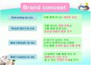 [마케팅관리]웰빙 프랜차이즈 오 설록 티하우스마케팅전략(A+리포트) 8페이지