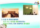 [마케팅관리]웰빙 프랜차이즈 오 설록 티하우스마케팅전략(A+리포트) 12페이지