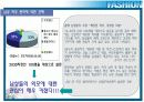[브랜드마케팅]남성화장품 '라네즈옴므' 프로모션 전략(A+리포트) 4페이지