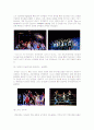 [대중문화의이해]뮤지컬 ‘그리스’에 대하여 (성공요인 및 감상평) 2페이지