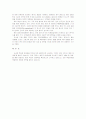 [마케팅관리]신세계백화점 마케팅전략 분석 및 차별화전략(A+리포트) 21페이지