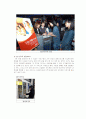 [서비스마케팅]멀티플렉스 CGV 마케팅전략 분석 및 차별화전략 17페이지