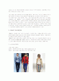 [의상디자인]2009 패션유행 트랜드 전망 3페이지