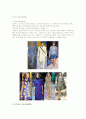[의상디자인]2009 패션유행 트랜드 전망 4페이지