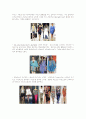 [의상디자인]2009 패션유행 트랜드 전망 6페이지