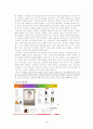 [인터넷마케팅]시장점유율 향상을 위한 인터넷쇼핑몰 '11번가(11st)' 마케팅전략 43페이지