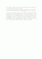 [경영과의사결정]‘신세계푸드’ 기업분석 및 발전전략 11페이지