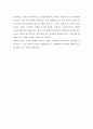 은행 공통 자기소개서 (샘플) 2페이지