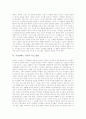 [거짓말][거짓말아동][거짓말쟁이][거짓말아동지도]거짓말의 종류와 동기, 거짓말하는 아동의 특성, 거짓말과 부모의 영향, 거짓말하는 상황에서의 대처법, 거짓말하는 아동의 지도 방법 심층 분석(거짓말) 4페이지