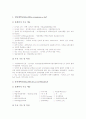 [웹사이트][교육영역][대학도서관][마케팅영역][행정기관]교육영역의 웹사이트(Web Site), 대학도서관의 웹사이트(Web Site), 마케팅영역의 웹사이트(Web Site), 행정기관의 웹사이트(Web Site)에 관한 분석(웹사이트, 사이트, 인터넷) 4페이지