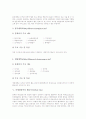 [웹사이트][교육영역][대학도서관][마케팅영역][행정기관]교육영역의 웹사이트(Web Site), 대학도서관의 웹사이트(Web Site), 마케팅영역의 웹사이트(Web Site), 행정기관의 웹사이트(Web Site)에 관한 분석(웹사이트, 사이트, 인터넷) 5페이지