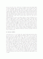 [위성통신][위성][통신][네트워크]교육정보 위성통신, 이동전화 위성통신, 네트워크 위성통신, 저궤도 위성통신, 이리듐시스템, 글로벌스타시스템, 오딧세이시스템, 위성통신의 발전방향과 응용분야 분석 6페이지