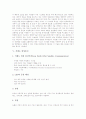 [위성통신][위성][통신][네트워크]교육정보 위성통신, 이동전화 위성통신, 네트워크 위성통신, 저궤도 위성통신, 이리듐시스템, 글로벌스타시스템, 오딧세이시스템, 위성통신의 발전방향과 응용분야 분석 7페이지