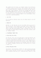 [위성통신][위성][통신][네트워크]교육정보 위성통신, 이동전화 위성통신, 네트워크 위성통신, 저궤도 위성통신, 이리듐시스템, 글로벌스타시스템, 오딧세이시스템, 위성통신의 발전방향과 응용분야 분석 13페이지