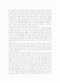 교장선출보직제의 의의, 교장선출보직제의 도입, 교장선출보직제의 필요성, 법률적 준거와 교장선출보직제의 현황, 문제점 및 교장선출보직제를 통한 학교자치실현, 향후 교장선출보직제의 개선과제 분석 6페이지