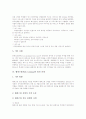 다양한 웹캐스팅(Web Casting)의 사례를 통해 본 웹캐스팅(Web Casting)의 특징, 웹캐스팅(Web Casting)의 기술과 웹캐스팅(Web Casting)의 현황 및 웹캐스팅(Web Casting)의 발전 과제에 관한 분석 13페이지