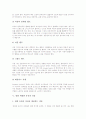 [패션경향][가을 패션][유행 예견 패션][봄 패션][영화 의상][영화 엽기적인 그녀 의상]다양한 패션경향, 가을 패션경향, 유행 예견 패션경향, 봄 패션경향, 영화 위대한 유산의 의상, 영화 엽기적인 그녀의 의상 10페이지