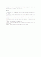 [도심][도시][빌딩리모델링][재개발사업][재개발][항만][소공원][환경오염][진드기류]도심의 빌딩리모델링, 도심의 재개발사업, 재개발의 효과, 도심과 항만, 도심과 소공원, 도심의 환경오염과 진드기류 분석 9페이지
