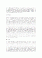 [섬유][면섬유][모시][마섬유][폴리염화비닐수지][스판덱스][레이온][나일론]면섬유, 모시, 마섬유, 폴리염화비닐수지, 스판덱스, 레이온, 나일론(섬유, 면, 모시, 마, 폴리염화비닐수지, 스판, 레이온 나일론) 11페이지