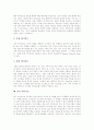 [에이전트][웹브라우징 에이전트][데스크탑][쇼핑몰][분석 에이전트]에이전트의 의의, 에이전트의 장점, 에이전트의 분류와 웹브라우징 에이전트, 데스크탑 에이전트, 쇼핑몰 에이전트, 분석 에이전트 고찰 7페이지