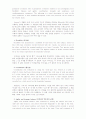 수치료학 논문(영한 번역) 7페이지