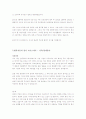 [자기소개서] 8가지 다양한 분야별 자기소개서 입니다. 베스트 자기소개서 예문입니다.  8페이지