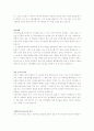[자기소개서] 8가지 다양한 분야별 자기소개서 입니다. 베스트 자기소개서 예문입니다.  9페이지