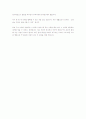 [자기소개서] 8가지 다양한 분야별 자기소개서 입니다. 베스트 자기소개서 예문입니다.  14페이지